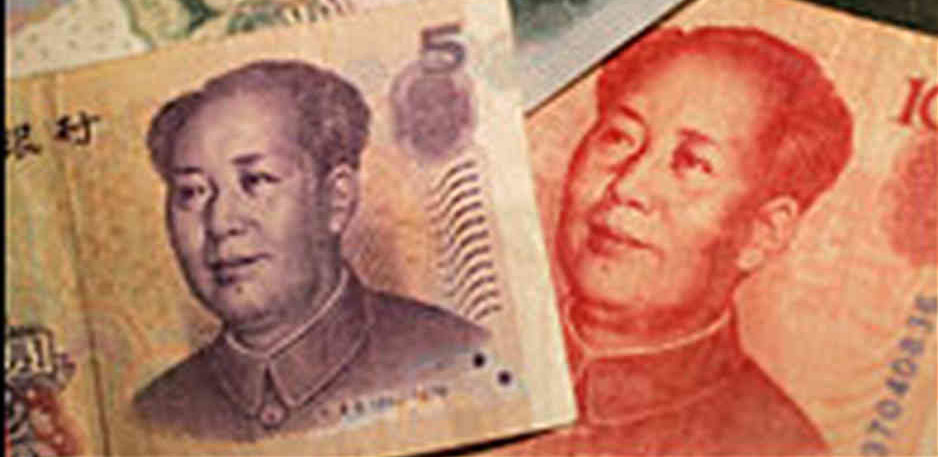 Mao’s Mug Adorns Symbol of Capitalism