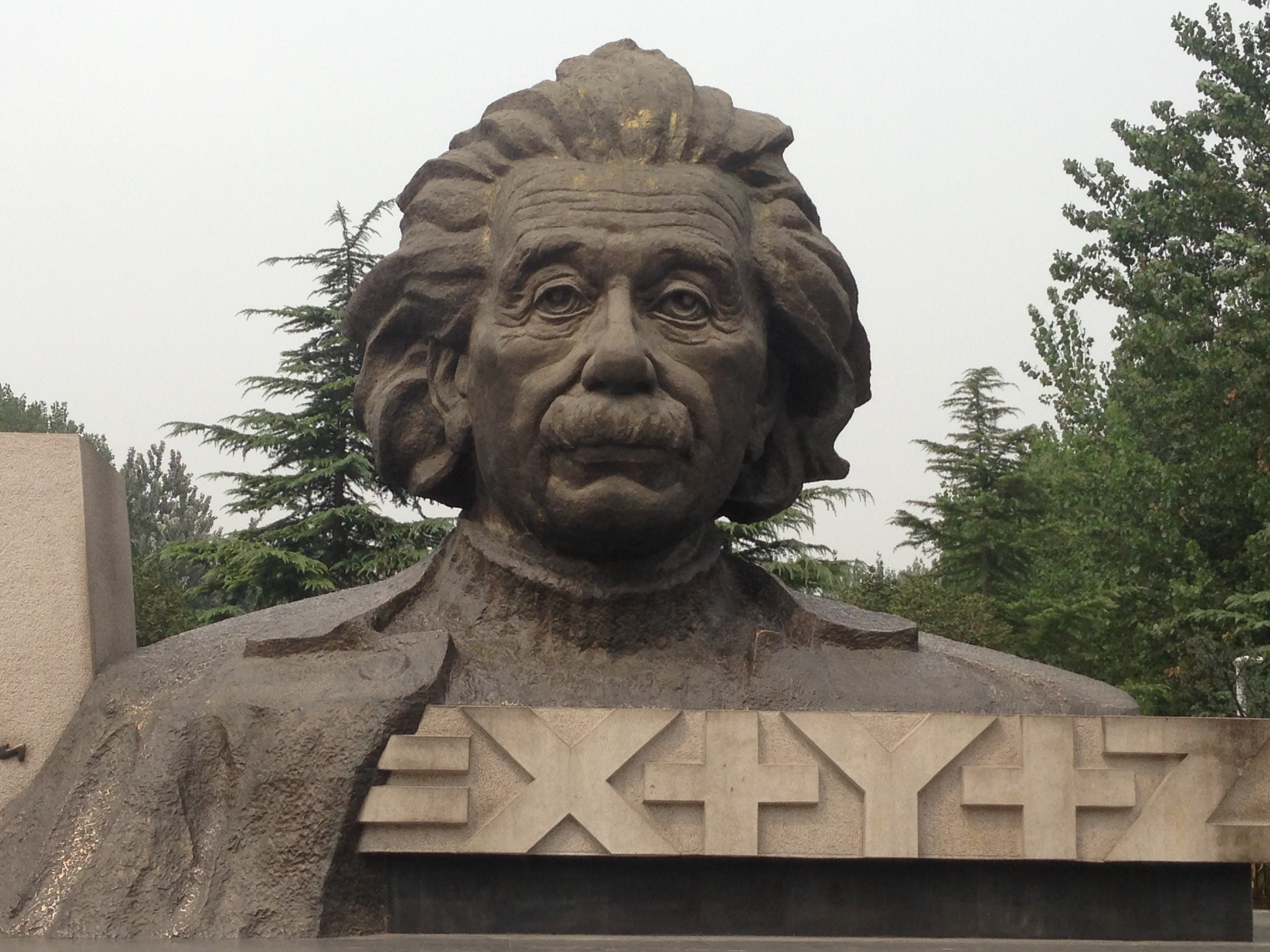 Einstein, Peanut Butter and the Great Firewall